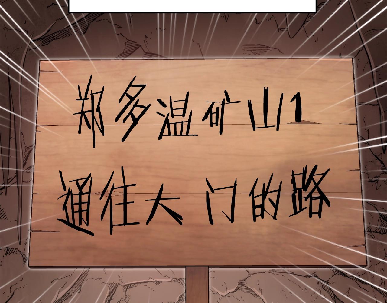 第132话 衣锦还乡了132