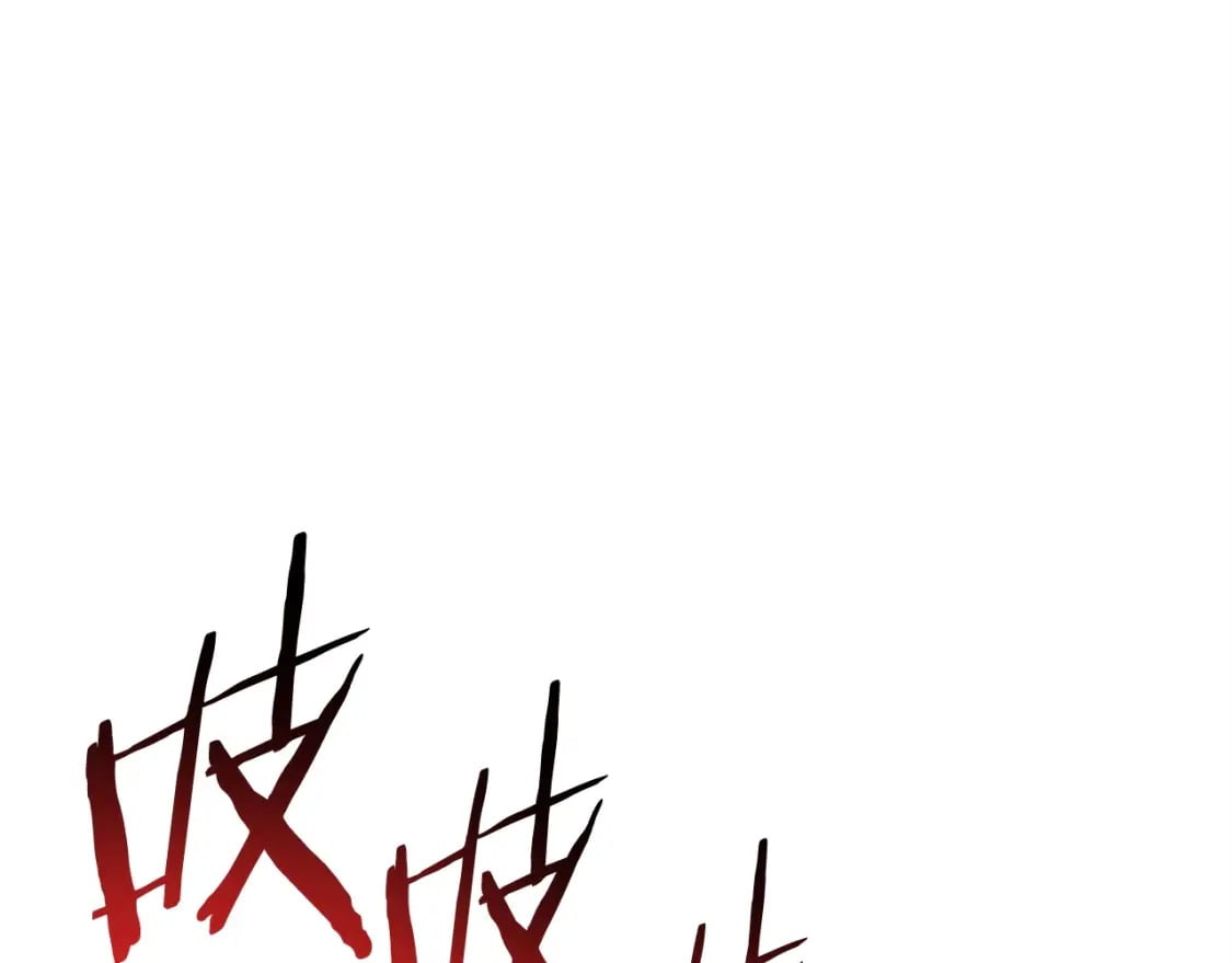 第148话 亡灵之塔46