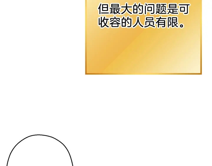 第49话 传销（不是）鬼才53