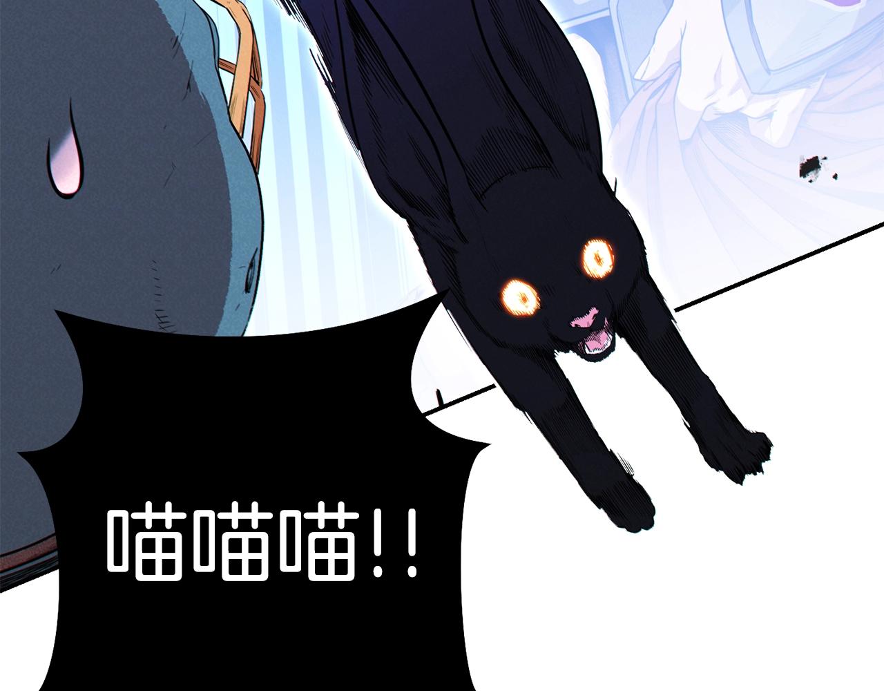 第95话 铁甲守卫208
