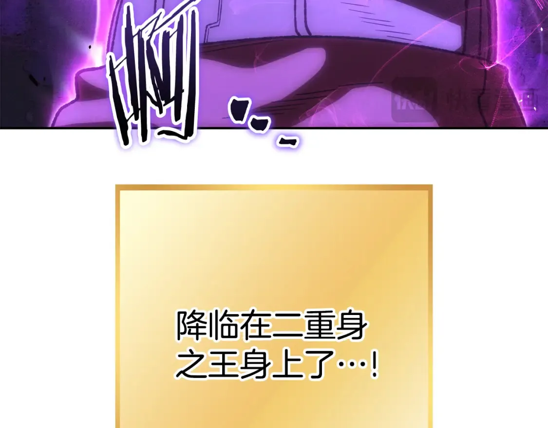 第190话 终极龙降临27