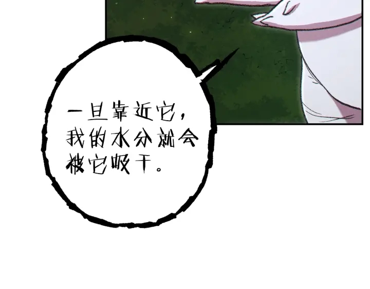 第85话 窝特ER麦LEN????42