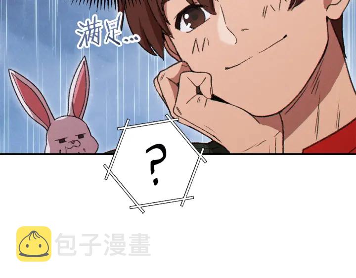第61话 新成就已达成132