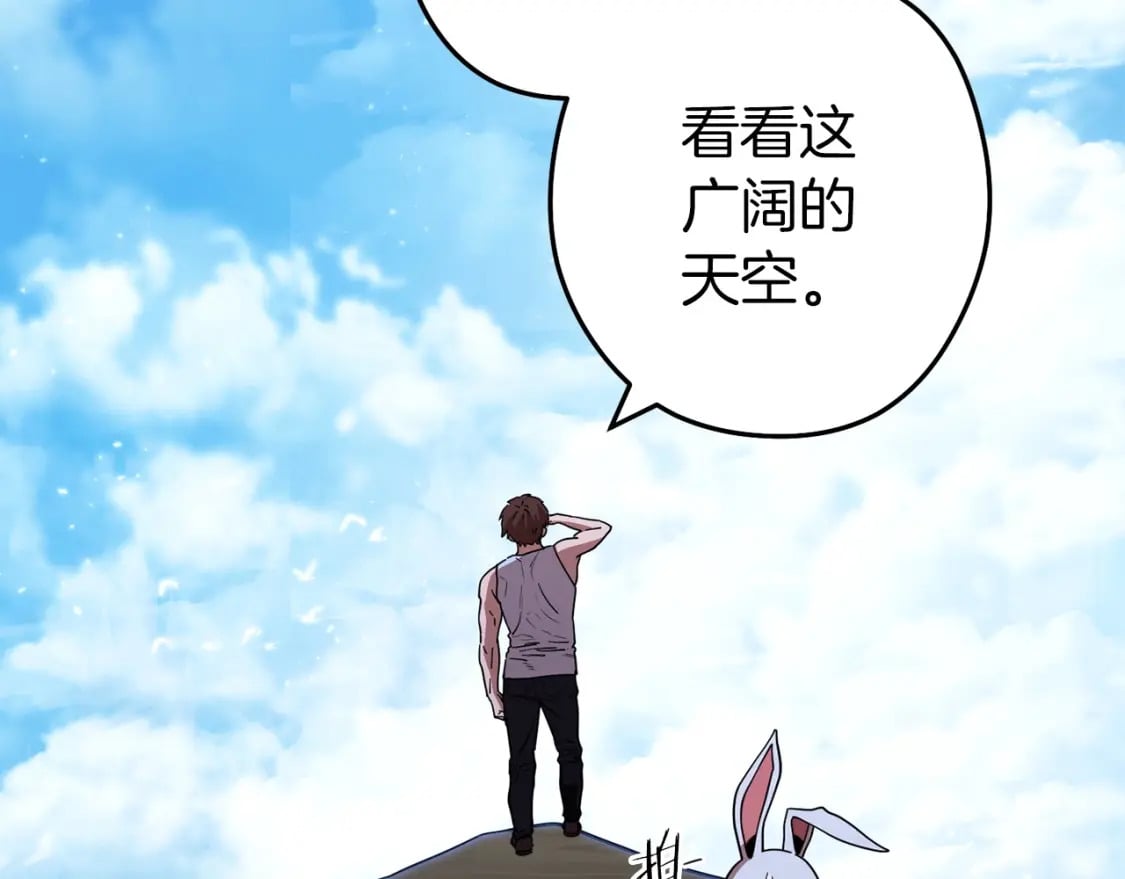 第144话 毒龙钻！46