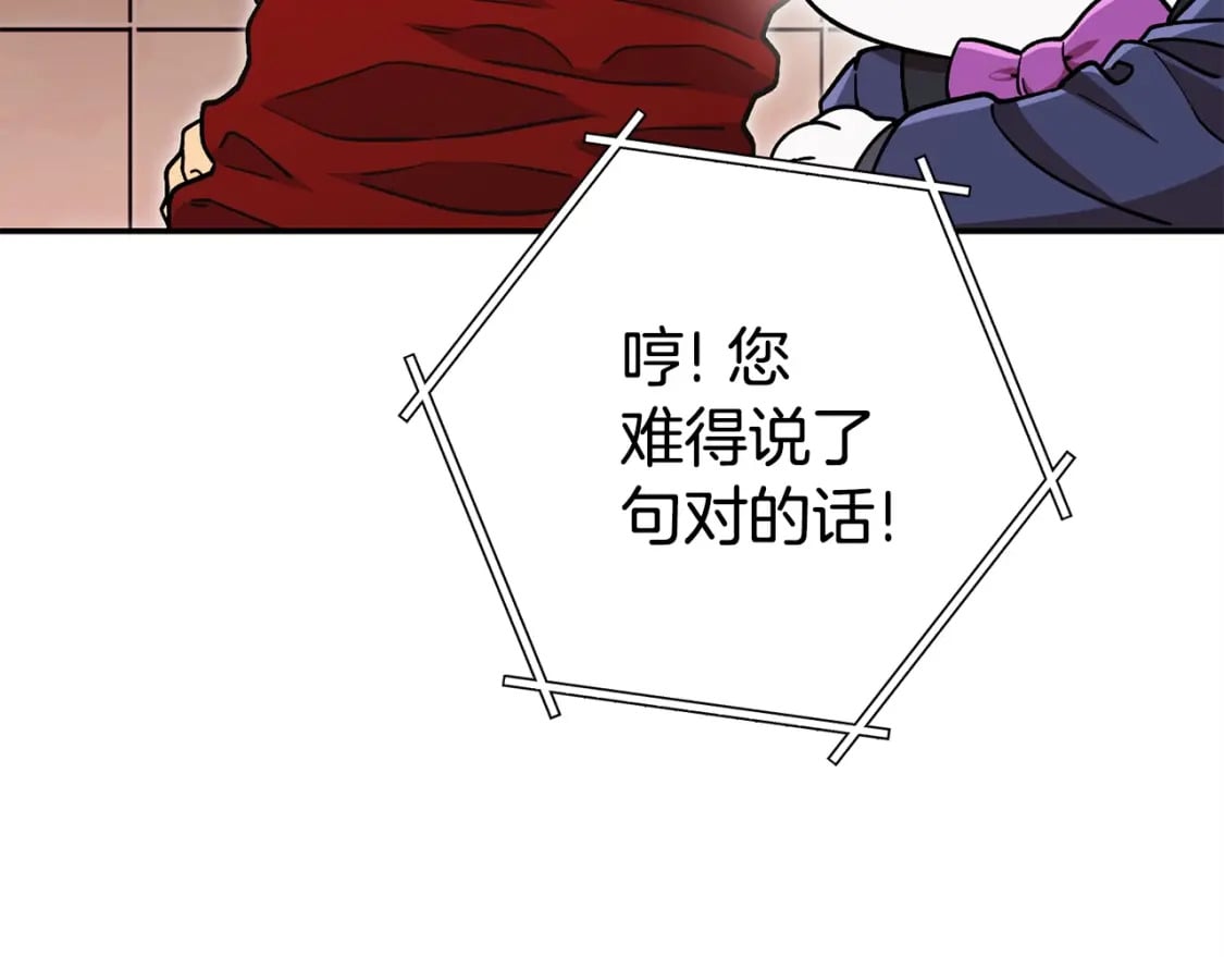第152话 大家好，我是多温56