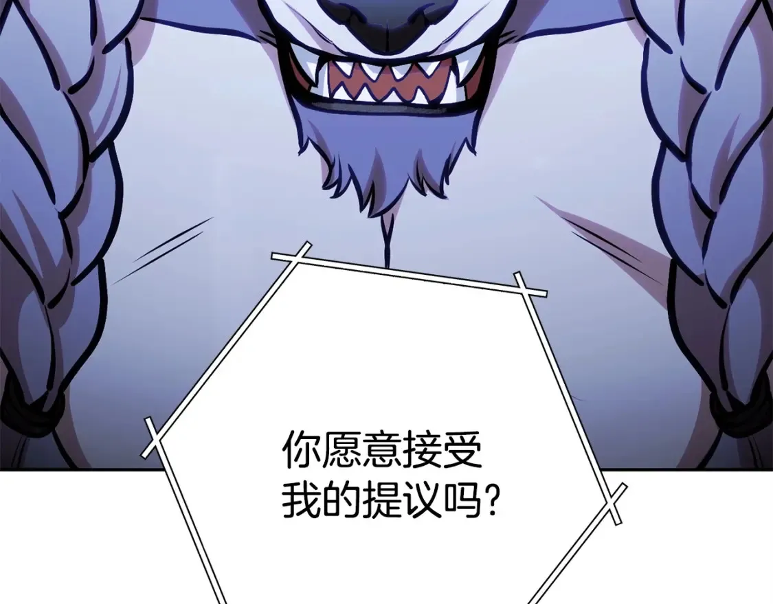 第138话 谁来管理第一域42