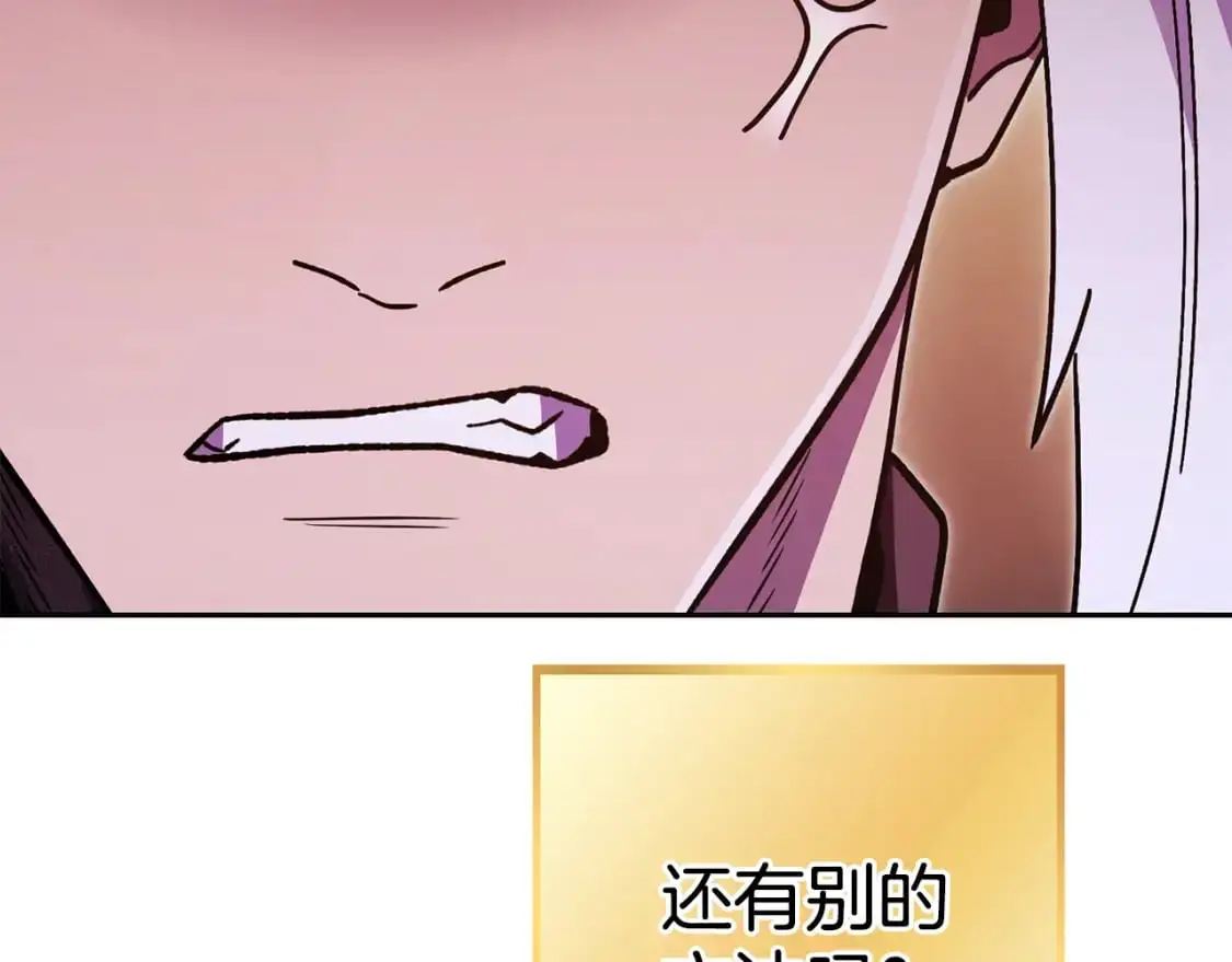 第188话 发现矿山77