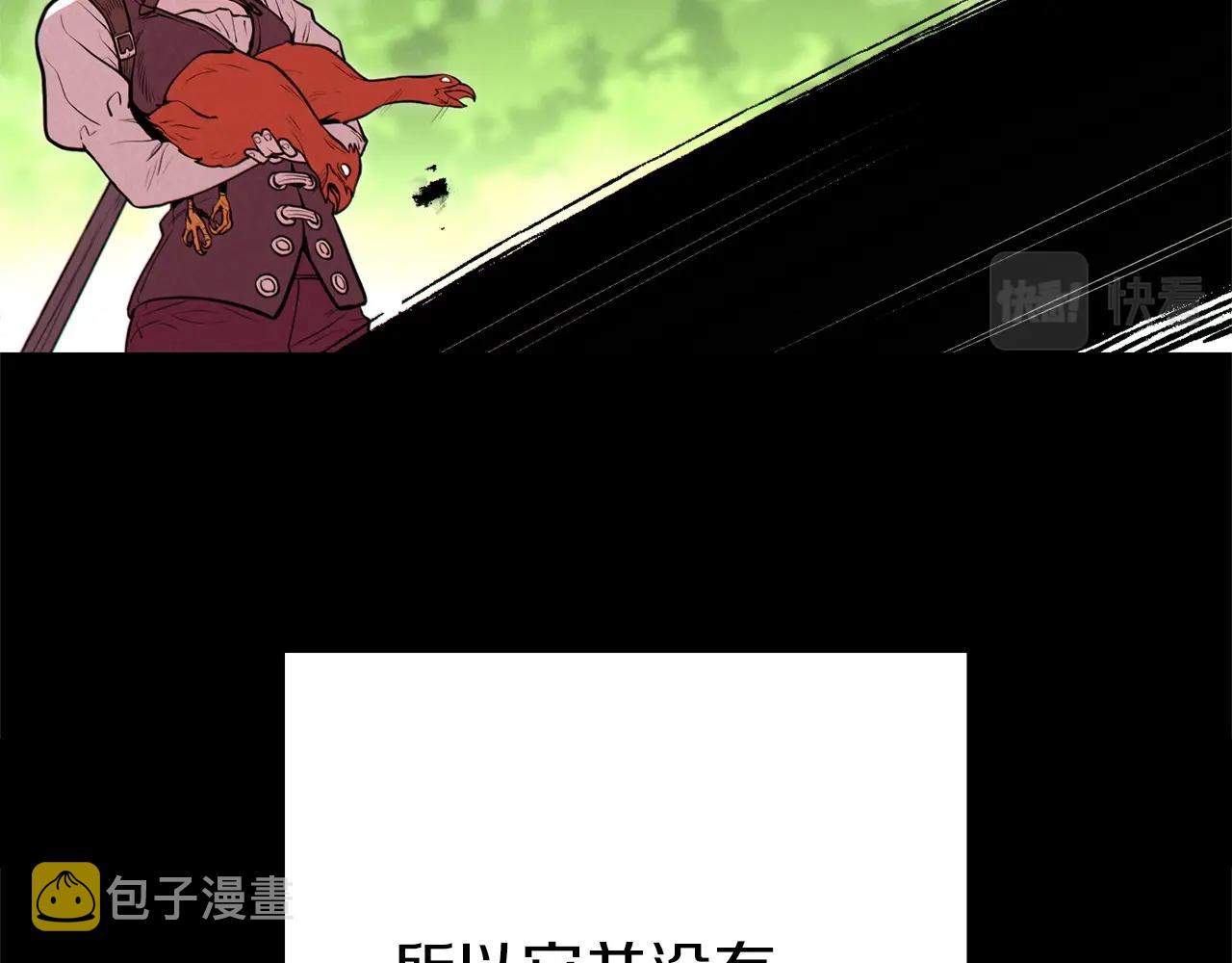 第107话 嚣张跋扈啊你！147