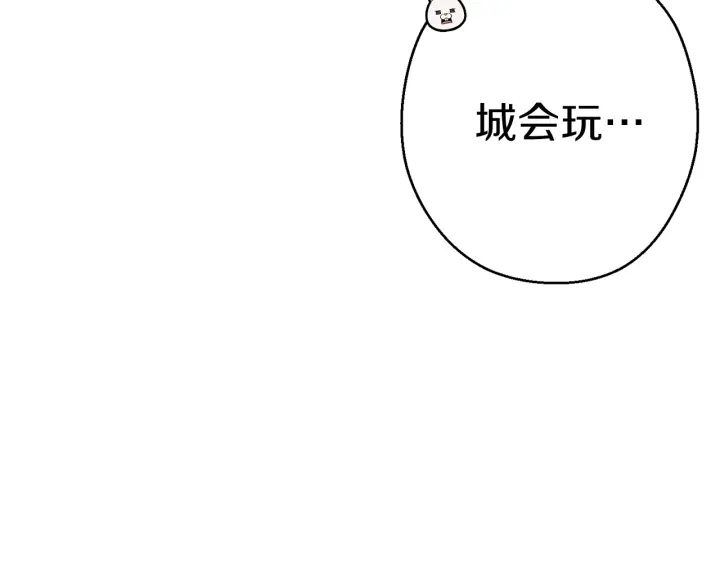 第66话 挂批不配被传送69