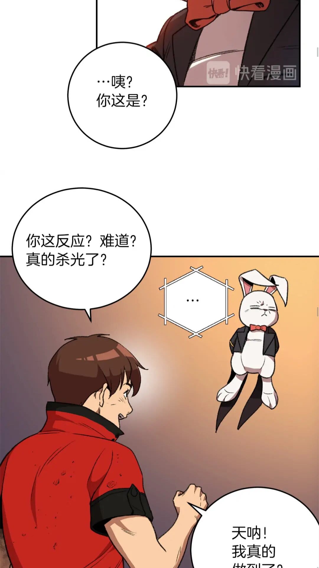 第14话 气急败坏的兔子38