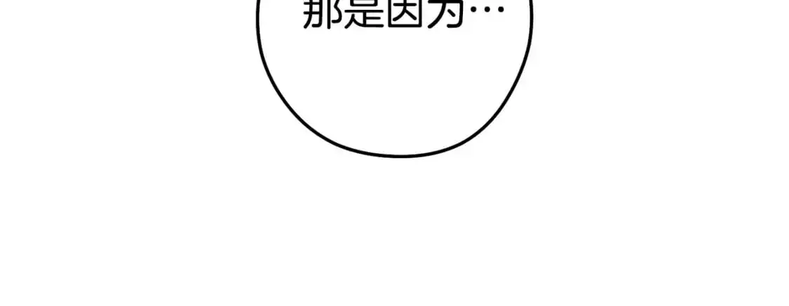 第184话 你说你杀了谁22