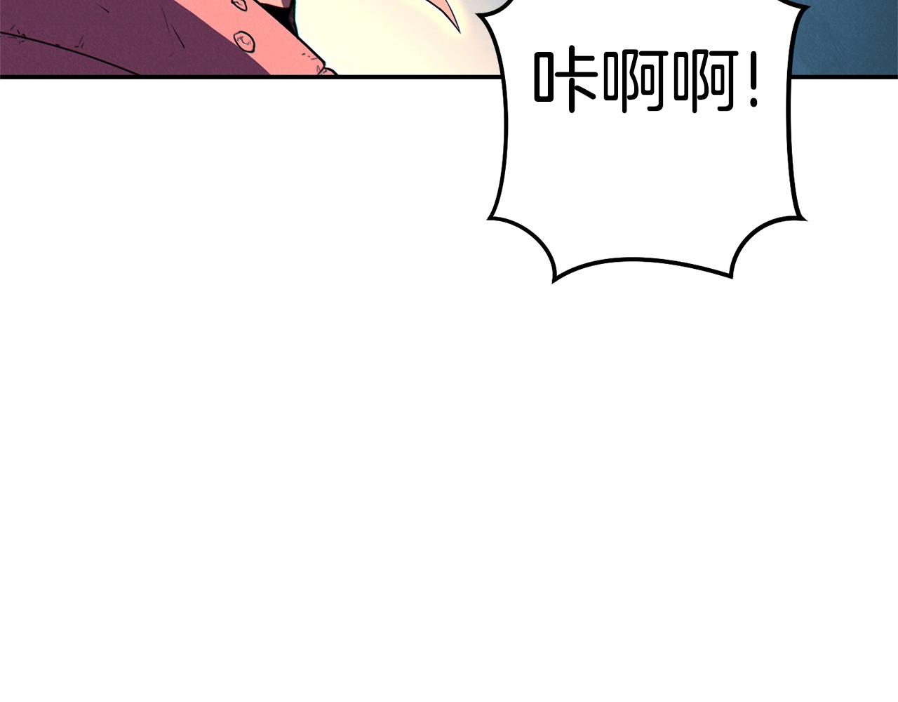 第98话 金牌辅助5