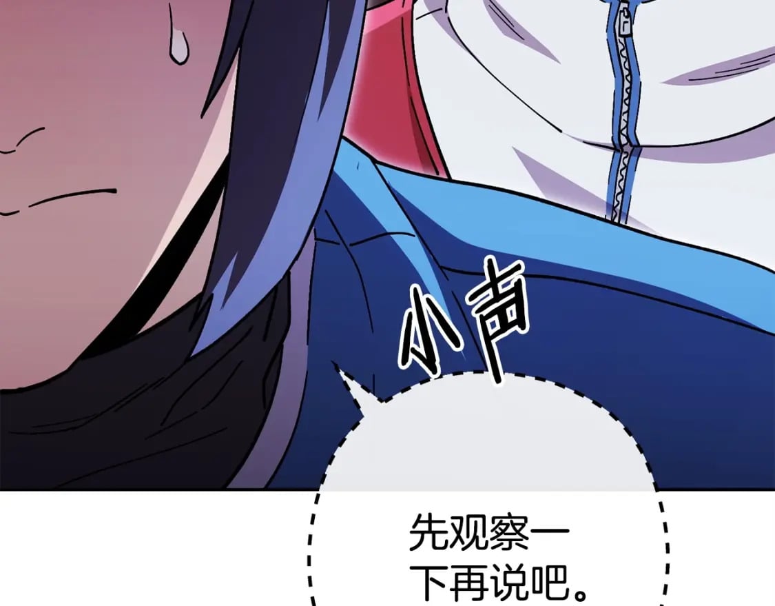 第153话 全都是！黄！金！啊！74