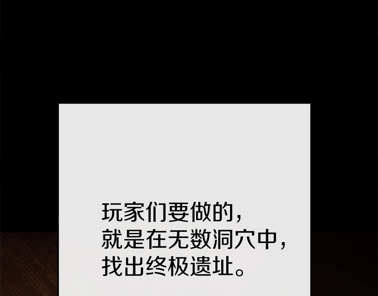 第107话 嚣张跋扈啊你！153