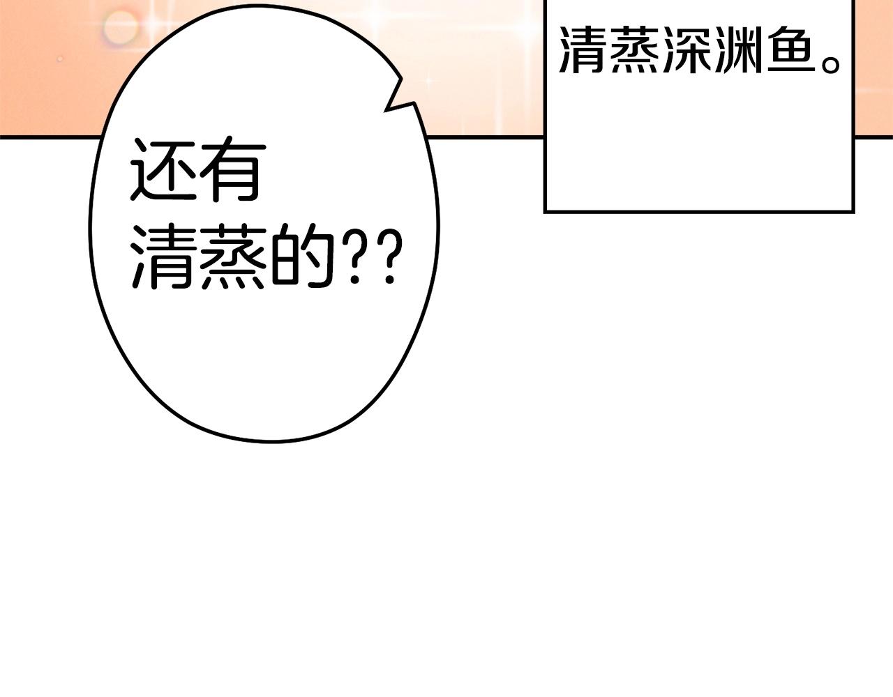 第98话 金牌辅助68