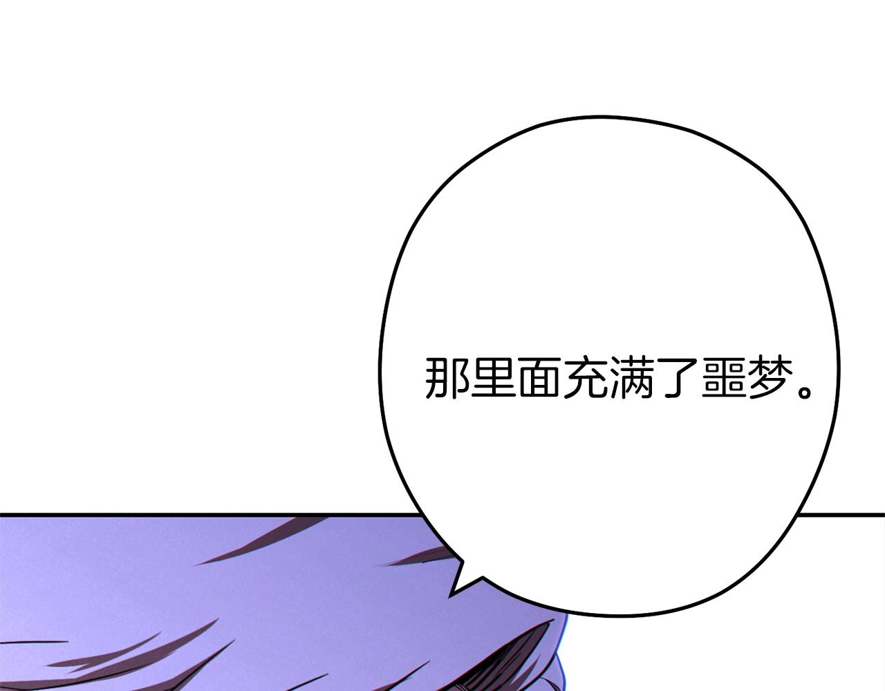 第97话 进攻27