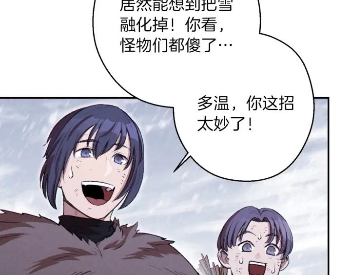 第65话 挂批之战！39