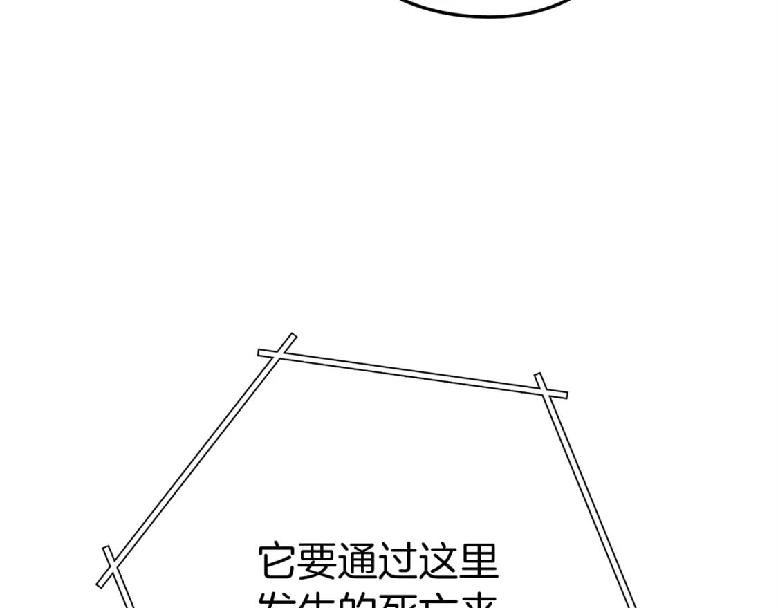 第144话 毒龙钻！75