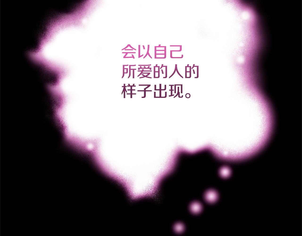 第97话 进攻136