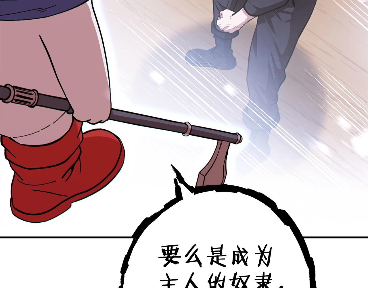 第117话 压迫感拉满了????96