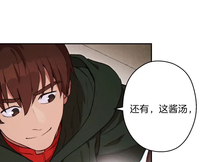 第61话 新成就已达成31