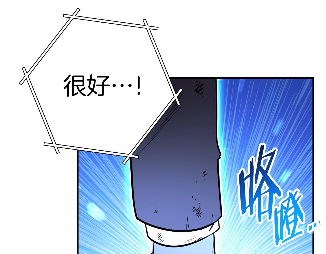 第123话 转兔子53