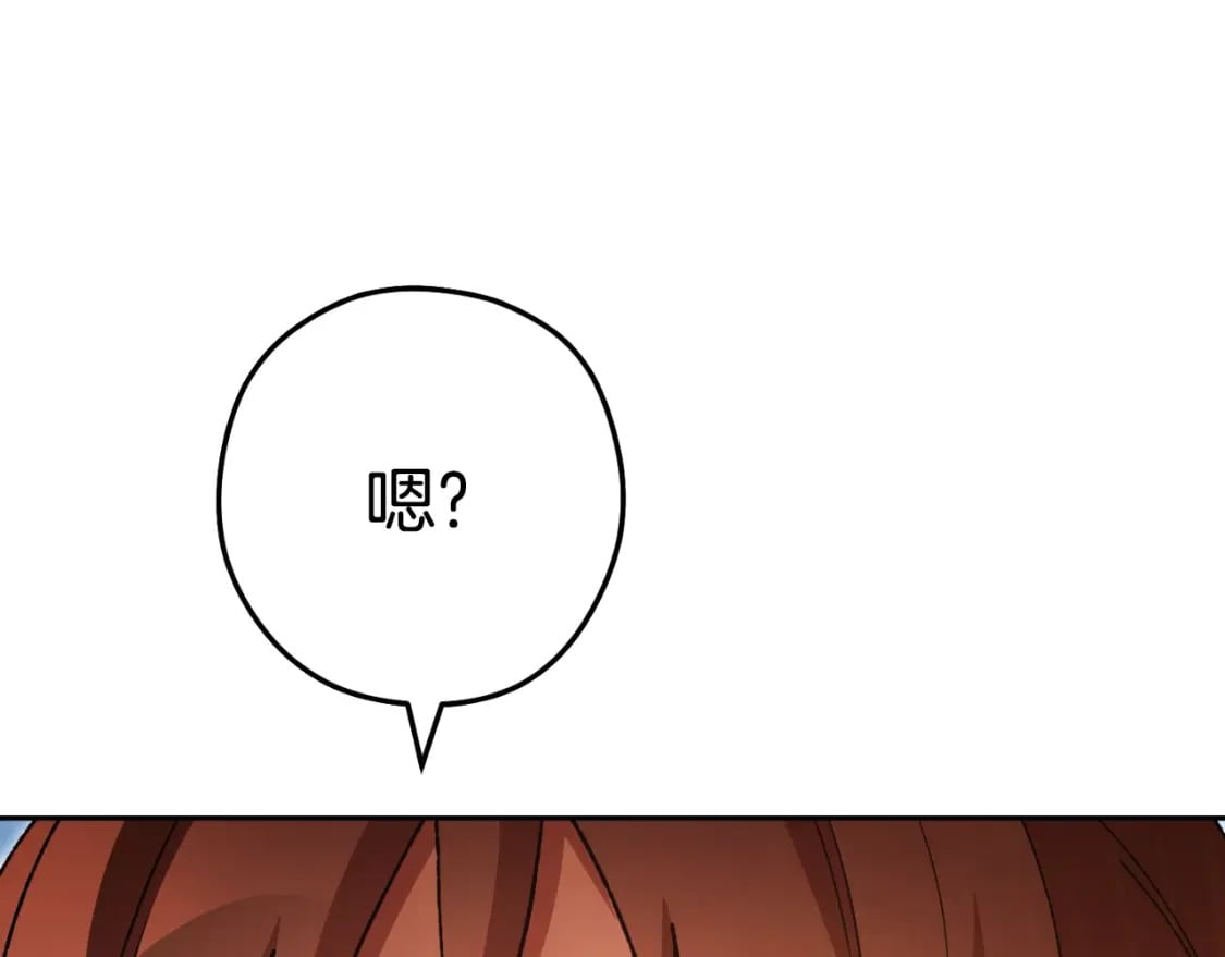 第171话 新技能，砍树215