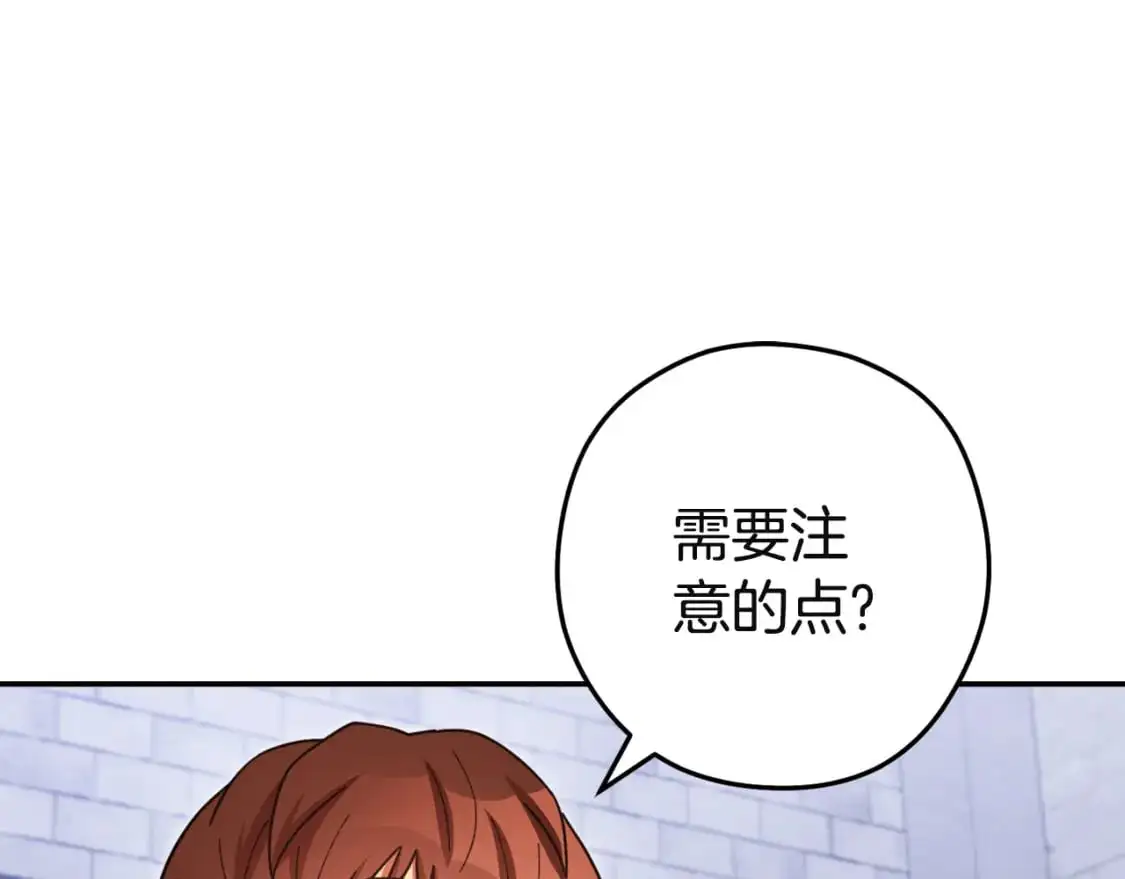 第175话 影子形态120