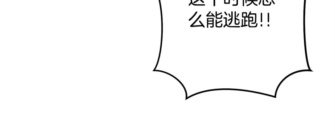 第150话 骷髅龙56