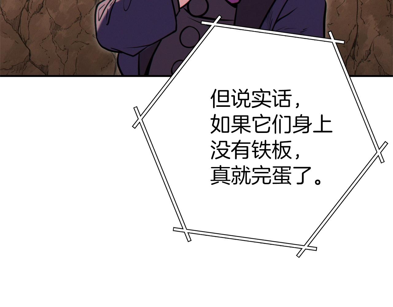 第109话 满载而归7