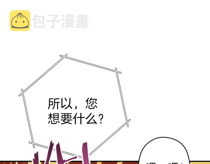 第57话 老爷子下跪66