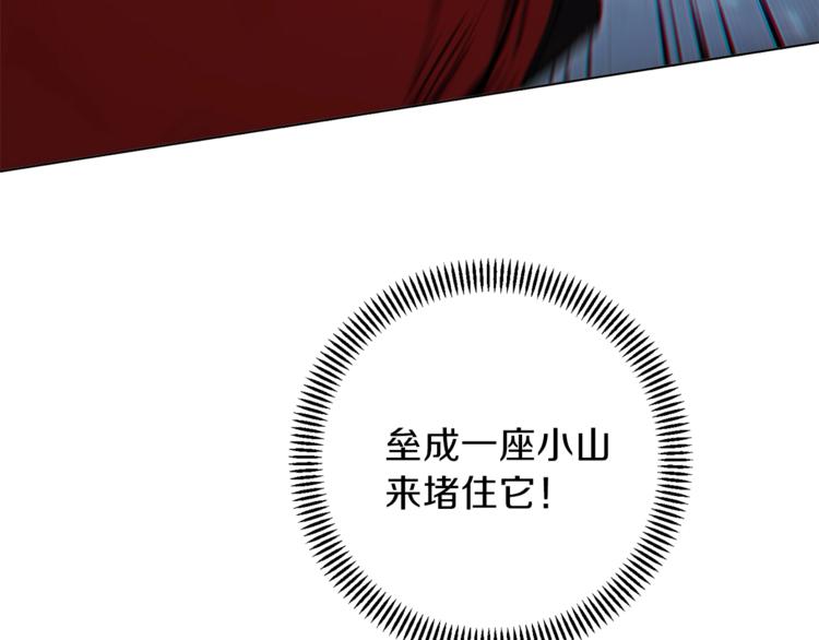 第5话 新的成就已达成！40