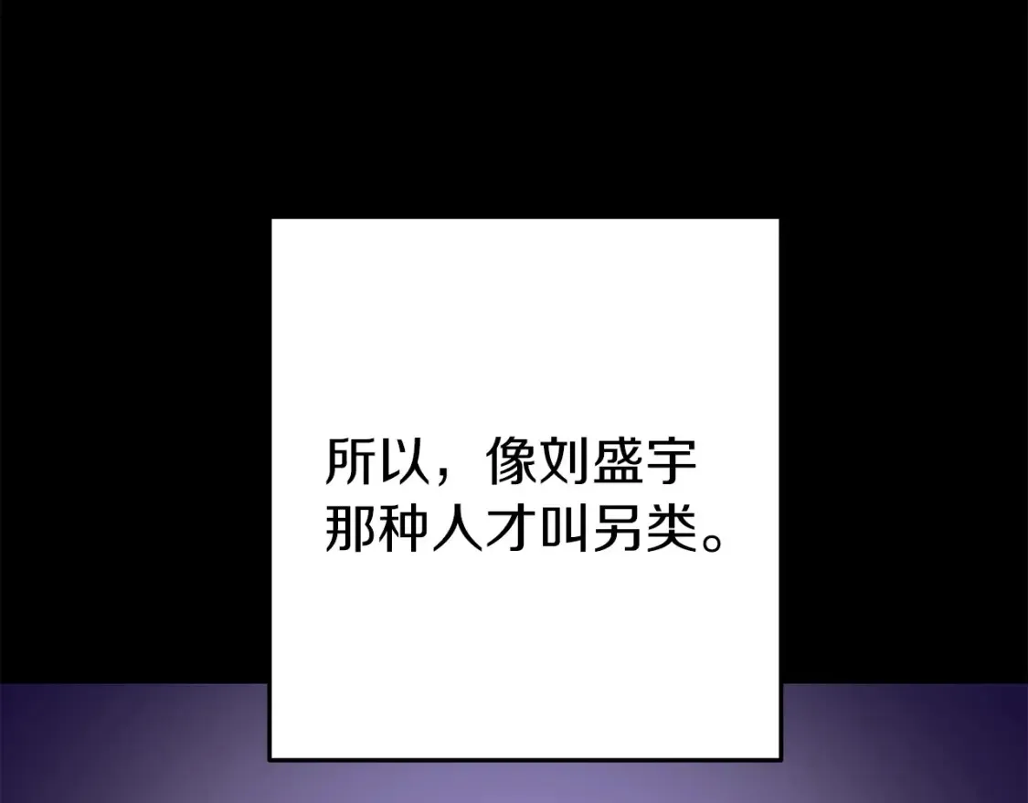 第129话 身世成谜的兔子107