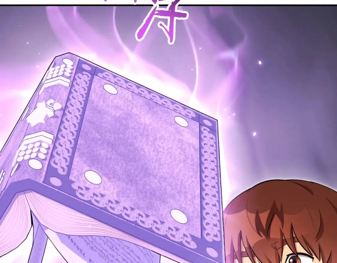 第192话 消灭终极龙135
