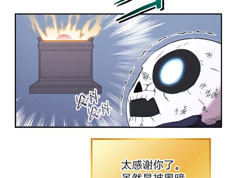 第76话 雷电法王180
