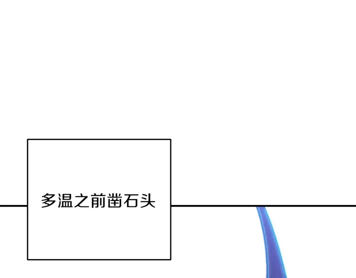 第51话 神殿升起！87
