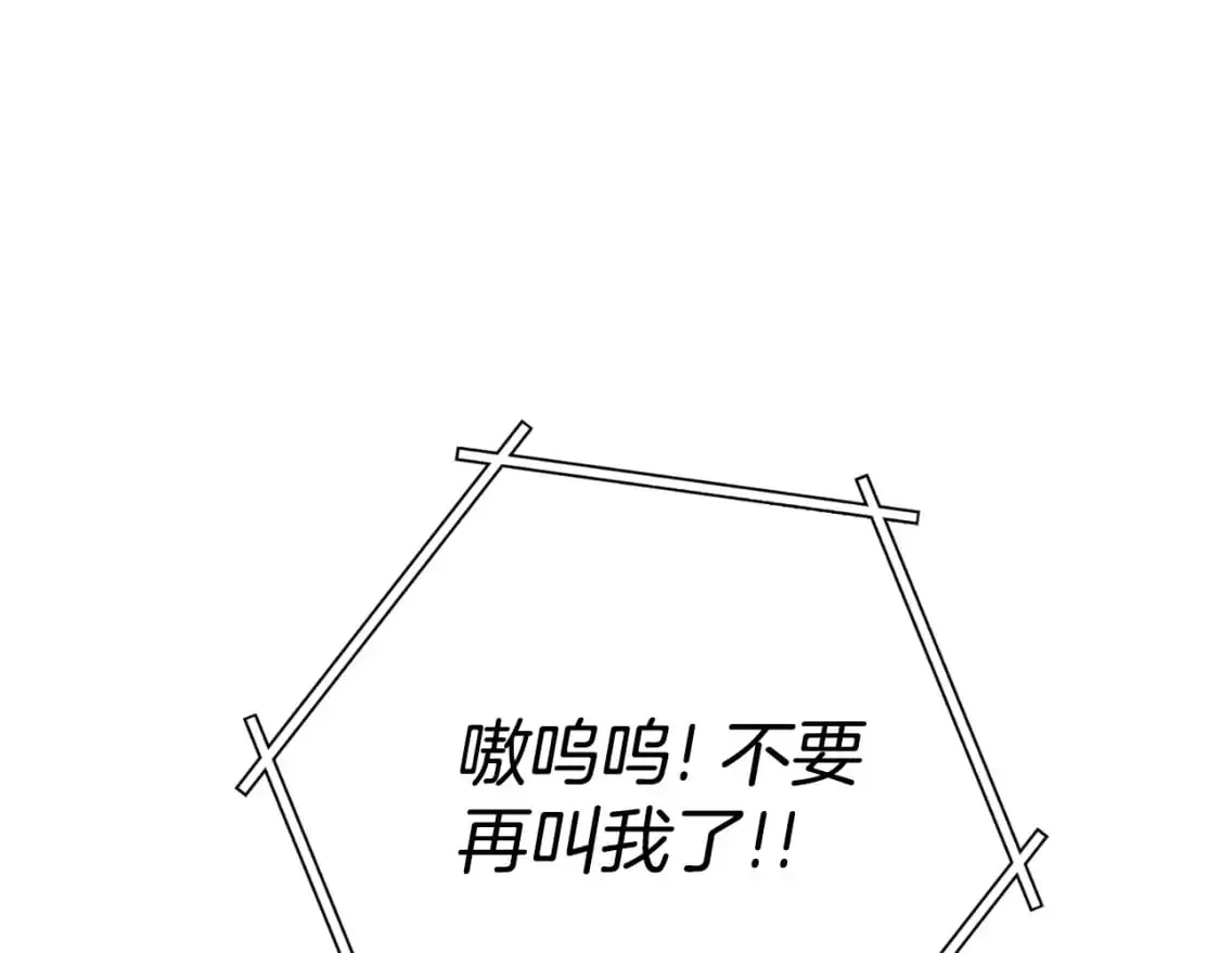 第178话 那个外号29