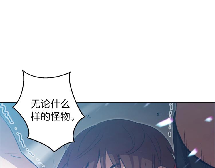 第7话 谁说辅助不打人？64