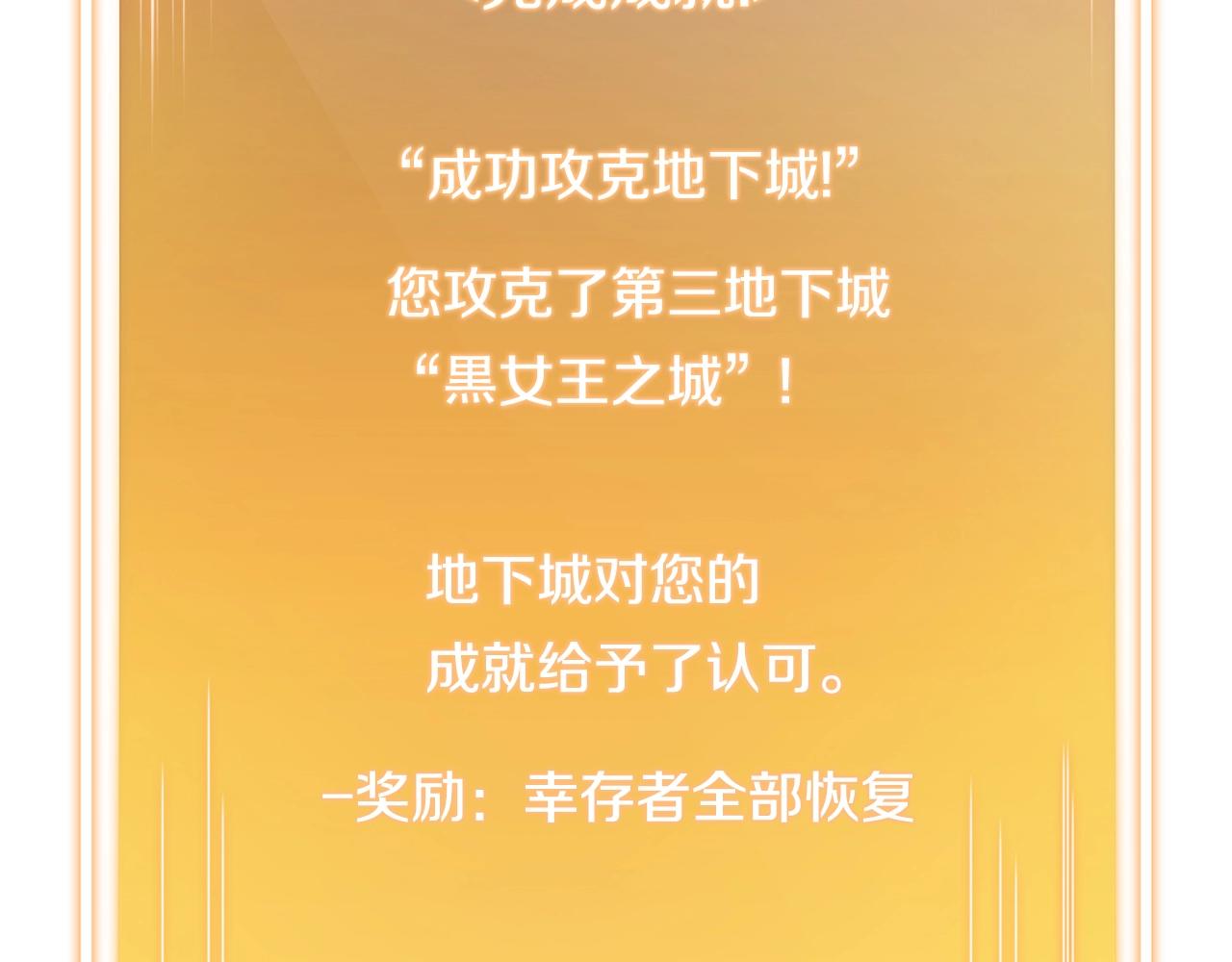 第101话 装腔作势的狮子6