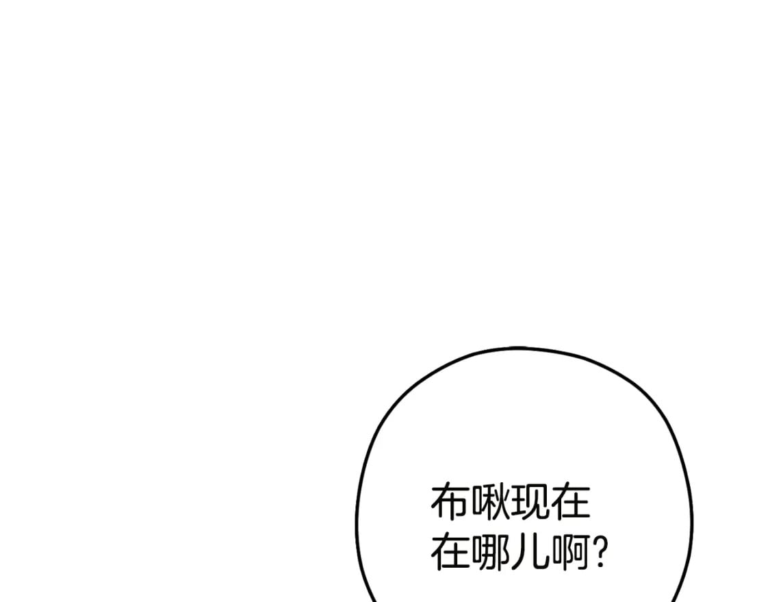 第171话 新技能，砍树127