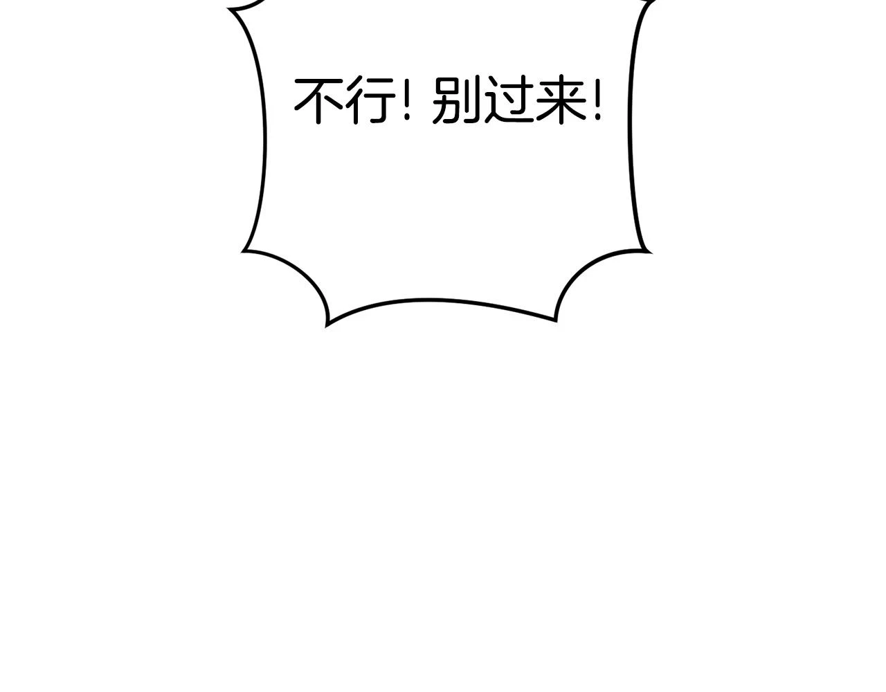 第141话 第一域大变样92