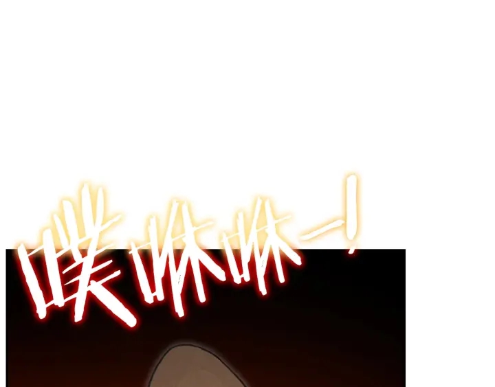 第64话 认真打怪！152