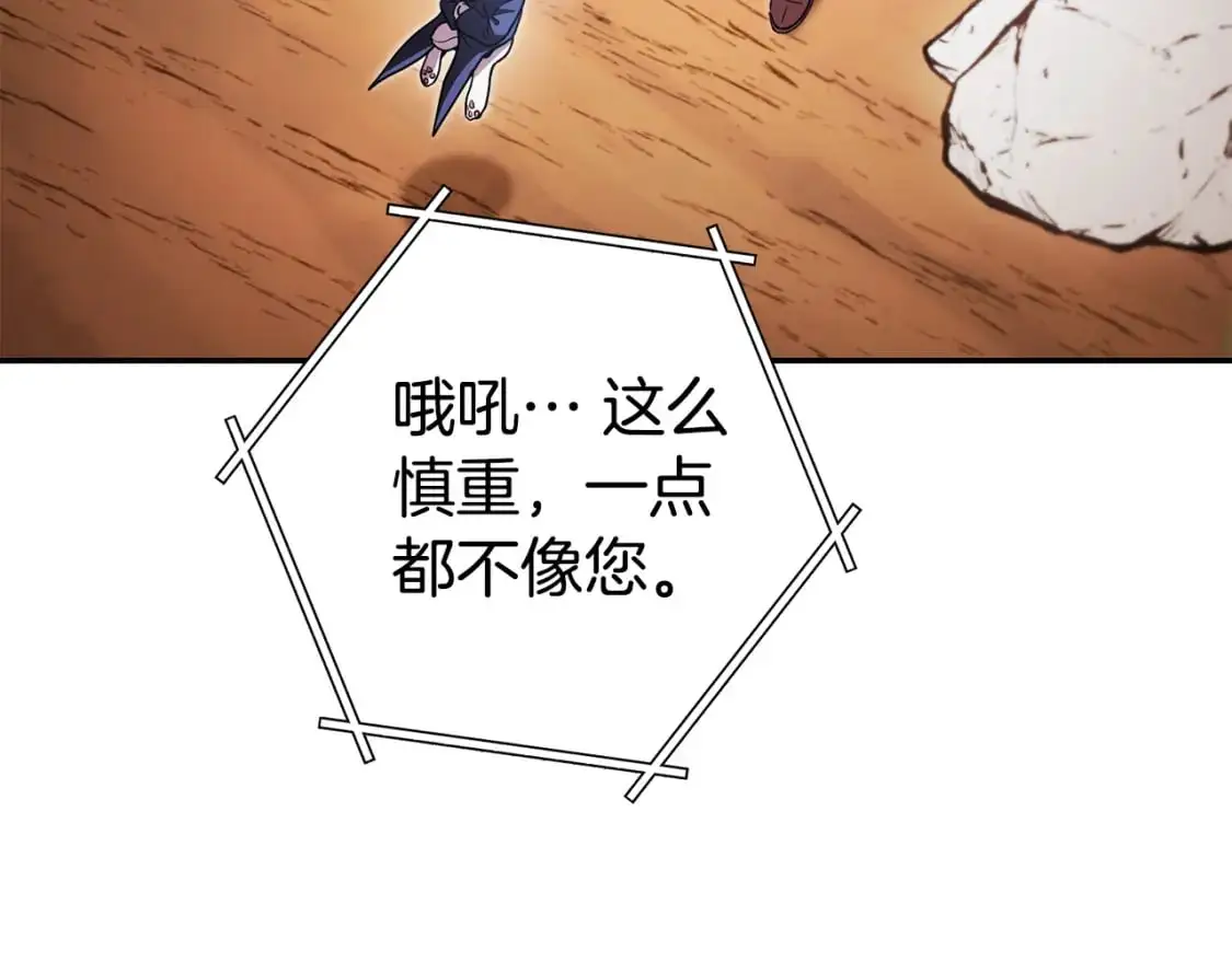 第183话 终极遗址68