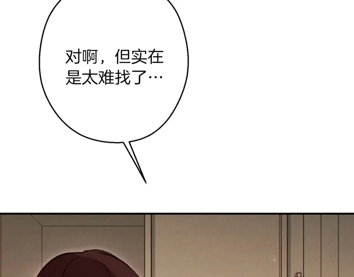 第63话 急冻地带！116