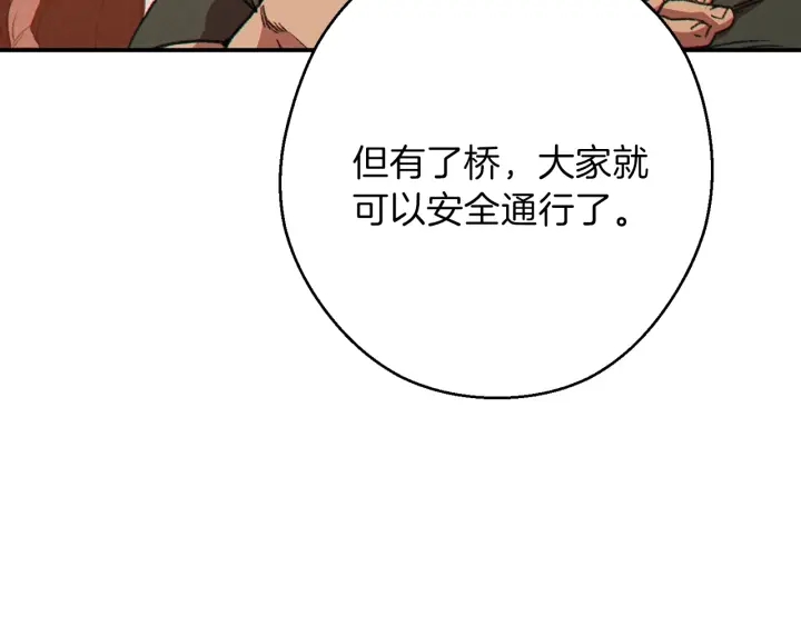 第59话 威望71