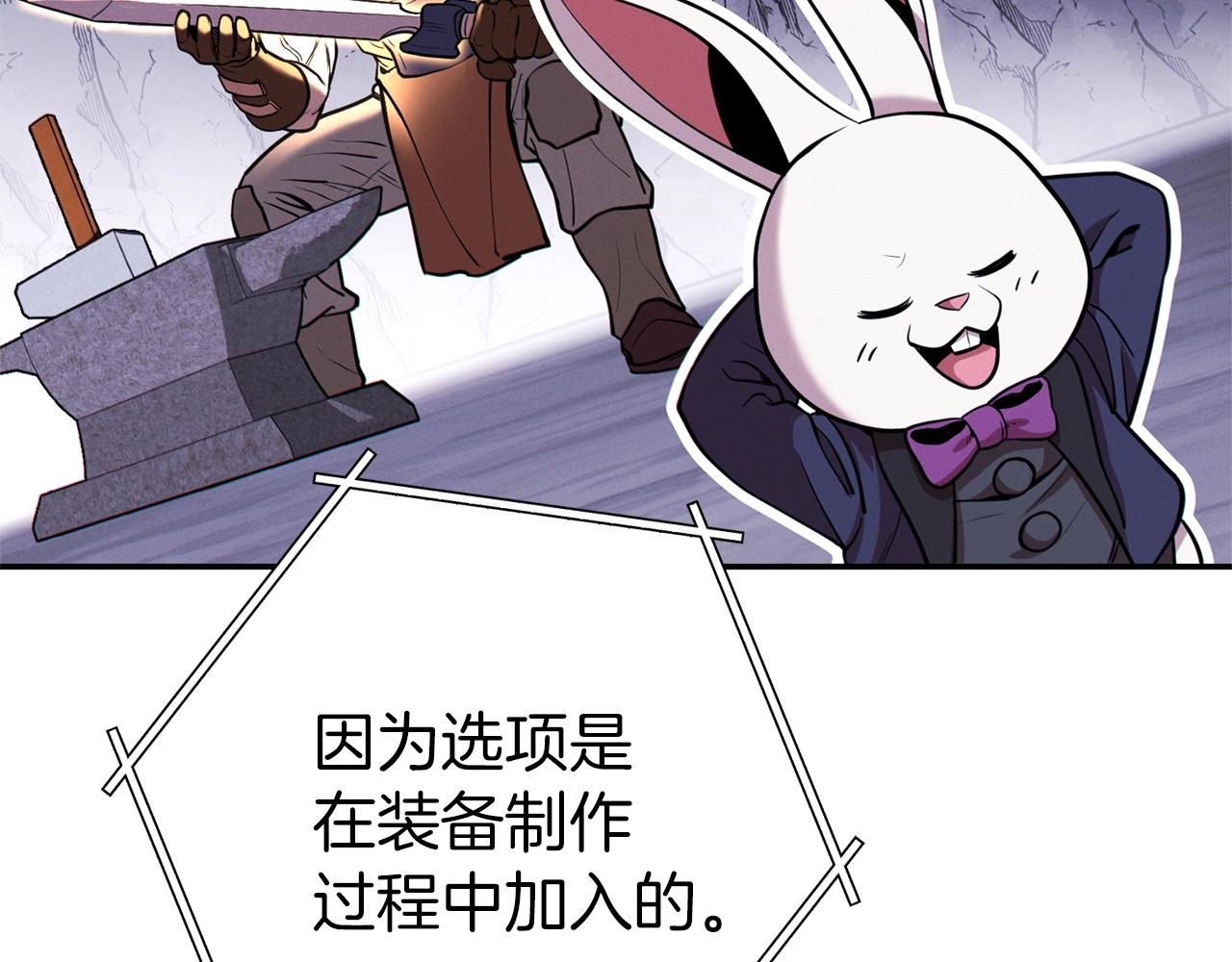 第109话 满载而归133
