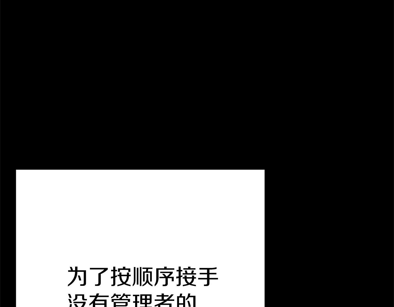 第123话 转兔子7