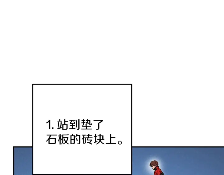 第58话 ????的苦，兔子知道43