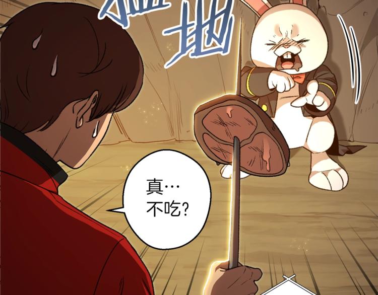 第6话 战斗吧！辅助！55