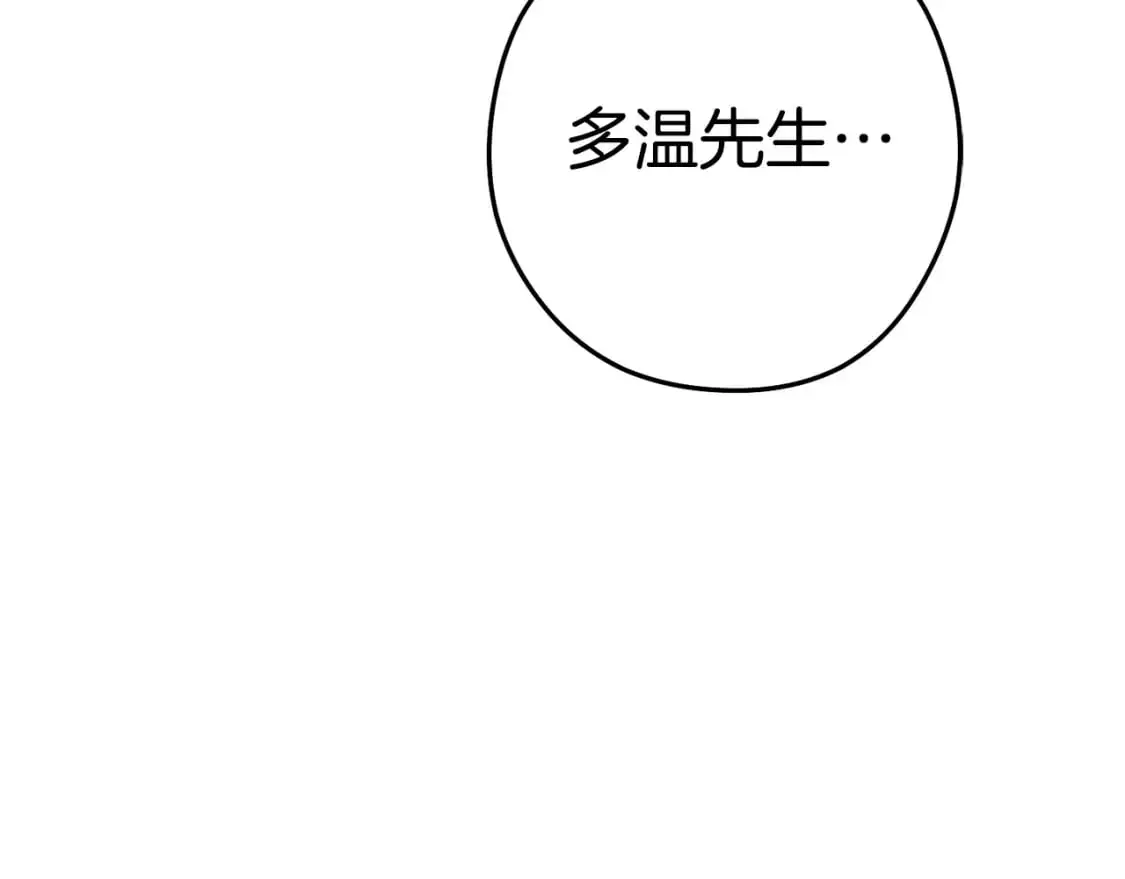 第183话 终极遗址233